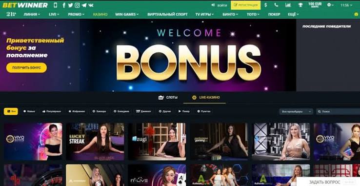 Comprehensive Guide to BetWinner Registration Process -956354994