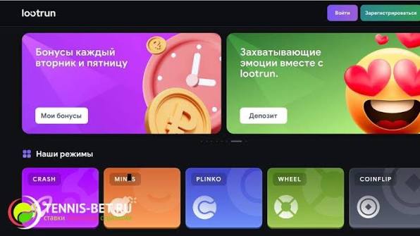 LootRUn Casino — Официальный сайт для азартных игр 715104303 LootRUn Casino — Официальный сайт для азартных игр 715104303