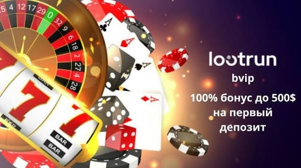 LootRUn Casino — Официальный сайт для азартных игр 715104303 LootRUn Casino — Официальный сайт для азартных игр 715104303